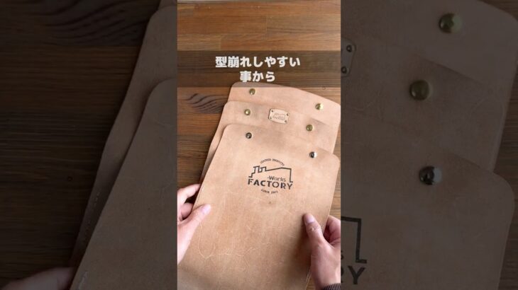 界隈では嫌われモノ?のスプリットレザーを使った実用的なアレ【ティッシュケース】#shorts #革のソムリエ #レザークラフト初心者