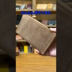 汚れてきた小さい長財布TIDY2.0を革財布手入用道具でケアする基本の手順