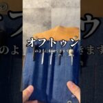 【文房具好きの理想】自作ペンケース爆速紹介