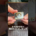 アメリカから強気な注文がきました🇺🇸 #レザークラフト #ハンドメイド #asmrsounds #leathercraft