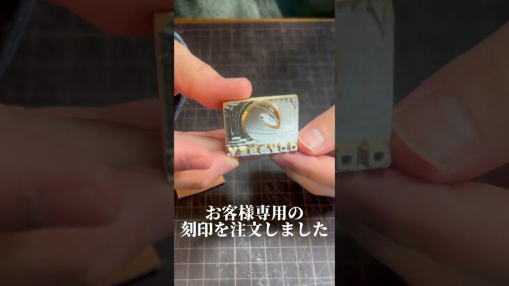 アメリカから強気な注文がきました🇺🇸 #レザークラフト #ハンドメイド #asmrsounds #leathercraft