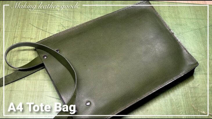 【レザークラフト】A4トートバッグ製作/Making a Leather A4 Tote  bag/Leathercraft