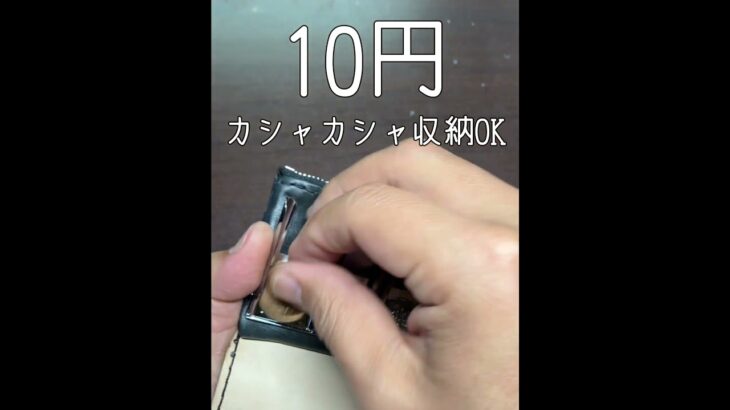 【MATCH Leather Works】コインキャッチャー付財布【TENKYU】 #shorts