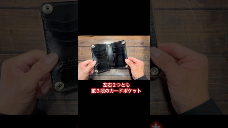 製品紹介【Trucker Wallet-09別注】#shorts #トラッカーウォレット #レザークラフト