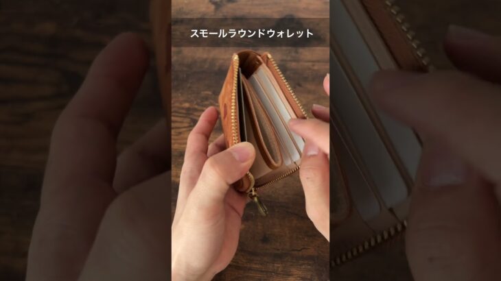 ギミックの詰まった面白い構造のL字財布 #革財布 #wallet #leathercraft
