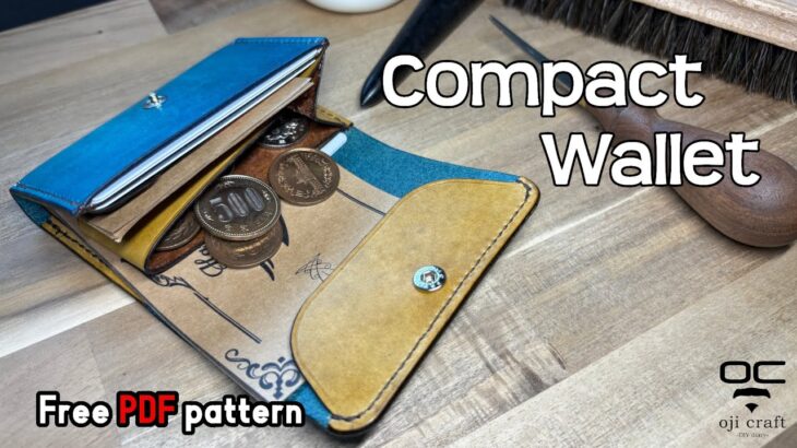 手染めのコンパクトウォレット　Compact Wallet　【レザークラフト】【型紙配布】