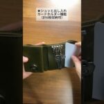 ミニマリストの最適解｜キーケース&ミニマル財布の機能性｜MC-keyminimal｜MARTIN CAMELOT ②