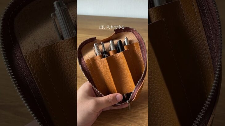 面白いアイディア！革工房いんのしまペンケースのご紹介 #文房具 #文房具紹介#筆箱紹介