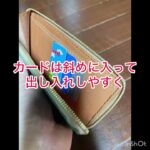 【レザークラフト】最小最薄ロングウォレット作ってみた