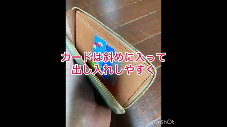 【レザークラフト】最小最薄ロングウォレット作ってみた