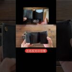 製品紹介【Trucker Wallet-12】#shorts #トラッカーウォレット #レザークラフト