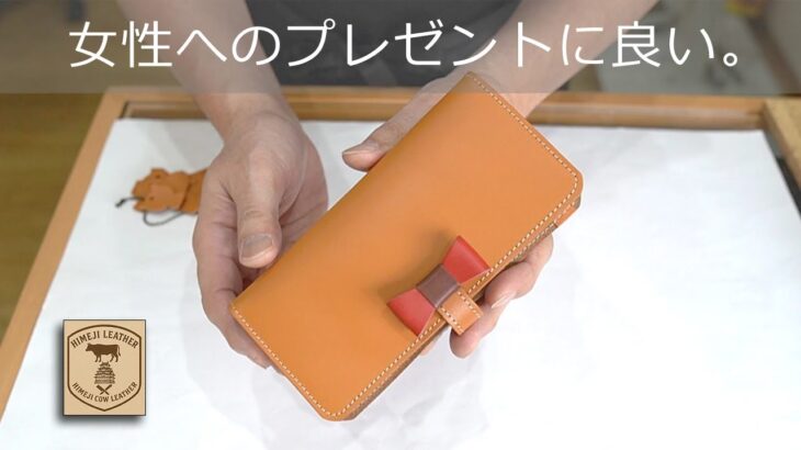 カラーオーダーできる牛革スマホケース