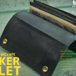 【新商品】トラッカーウォレットを語る回