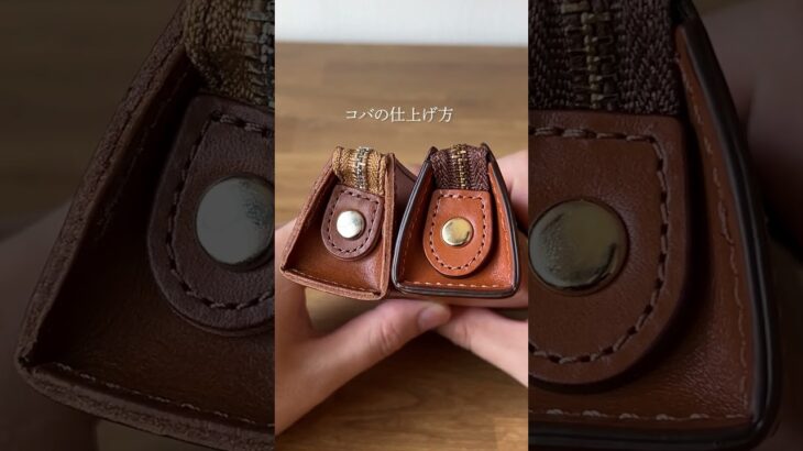 大人気レザーペンケース！SLIP-ONのBTとRIO比較してみた  #文房具 #文房具紹介#筆箱紹介