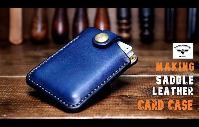 レザーカードケースを手縫いで製作【レザークラフト・革財布】