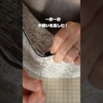 ヘビ革で小型ショルダーバッグを作る！　#レザークラフト  #shorts