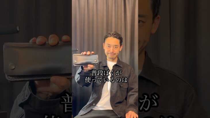 製品紹介【Trucker Wallet-02】#shorts #トラッカーウォレット #レザークラフト