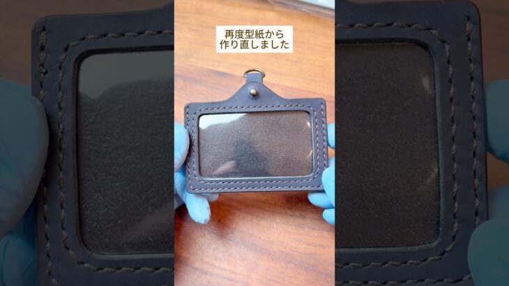 【依頼いただいたパスケースが完成🙌】#レザークラフト #ハンドメイド #スマホケース #NOH #カードケース