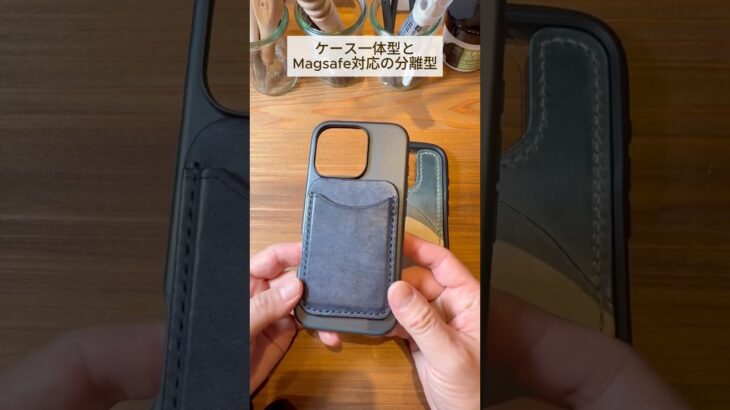 【答えは、並べたら出た🥺】#レザークラフト #スマホケース #ミニマリスト #ハンドメイド #NOHleatherstudio